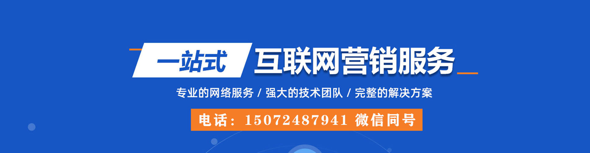 甘德百度推广